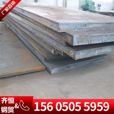 现货销售中厚板q235b低合金钢板45#普板可切割指定尺寸异型件来图|ru