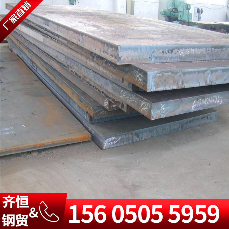 现货销售中厚板q235b低合金钢板45#普板可切割指定尺寸异型件来图|ru