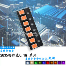 �S��ֱ�N2835�ۼtɫ 0.1W�ۼt LED�NƬ�l����O�� ���l�􎧌��ß�