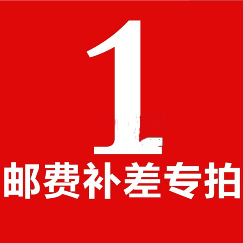 Dedicated Bupai link International Spread Specifically making up the difference How many? How many 1