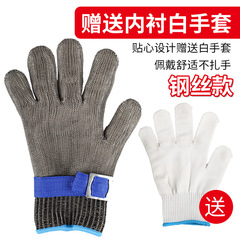 Cut-resistant gloves, stainless steel 5th grade steel wire with PE steel ring iron gloves, for cutting metal, slaughter, repair, woodworking