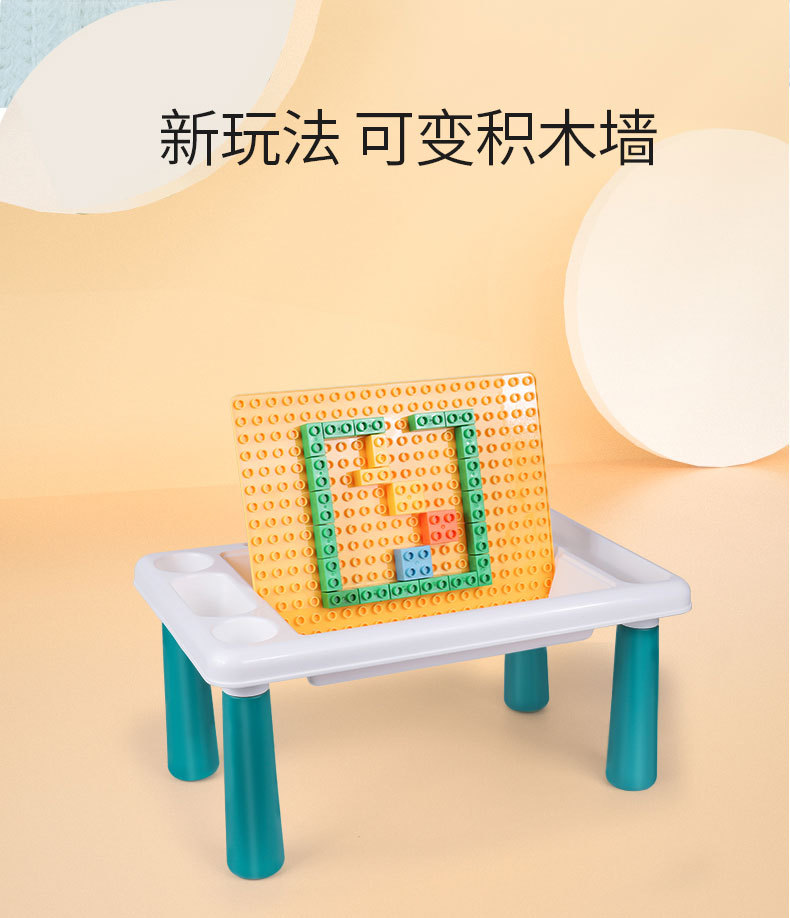 积木桌_06.jpg