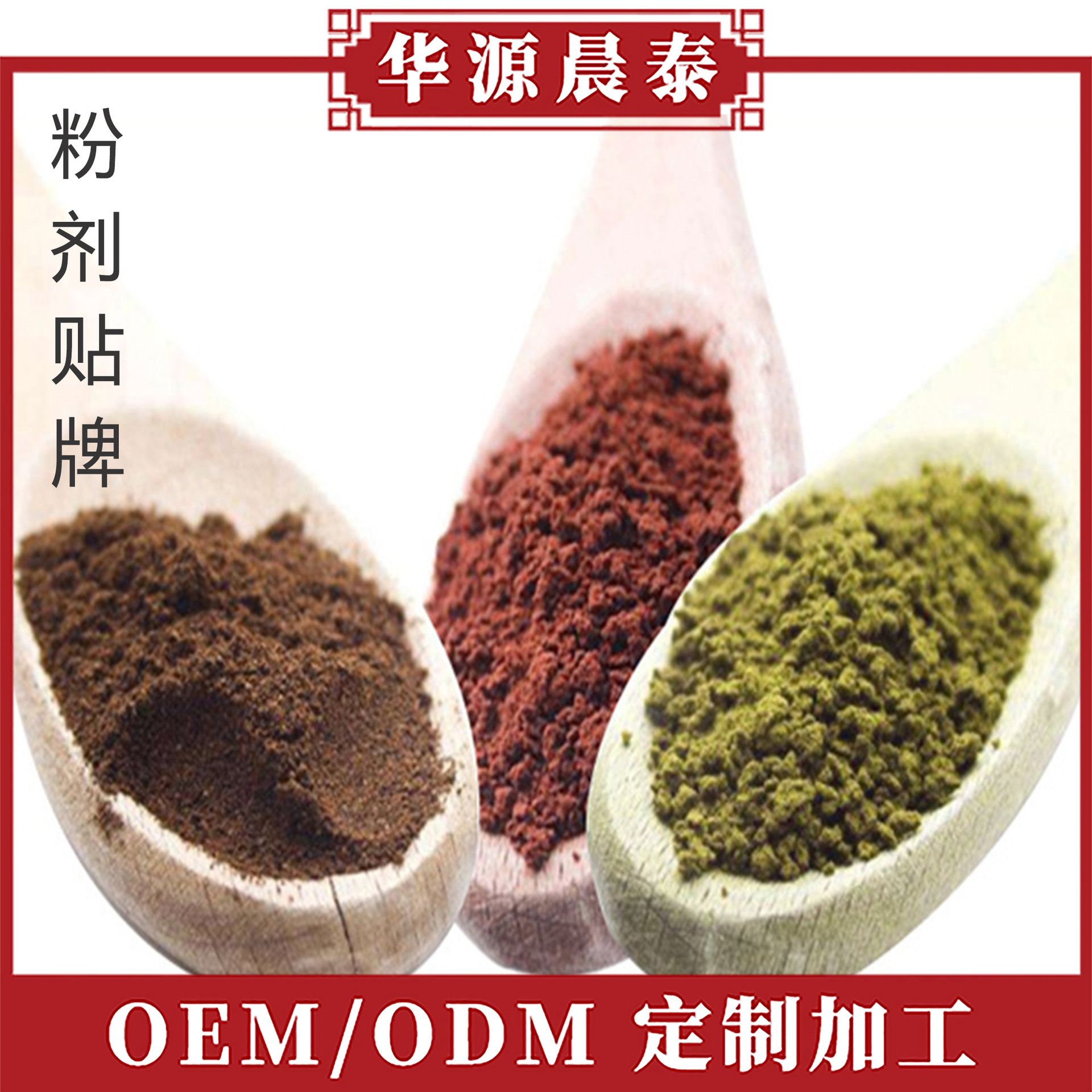 Dietary fiber cereal powder enzyme fish collagen peptide powder…