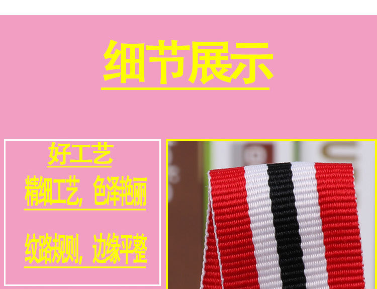 平纹织带2_03.jpg