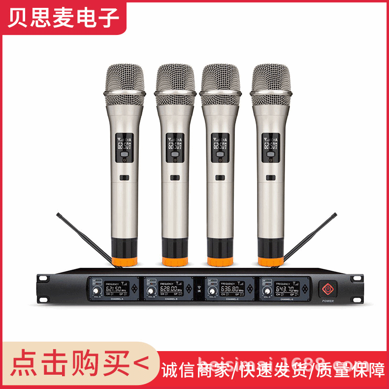 Wireless microphone U section profession...