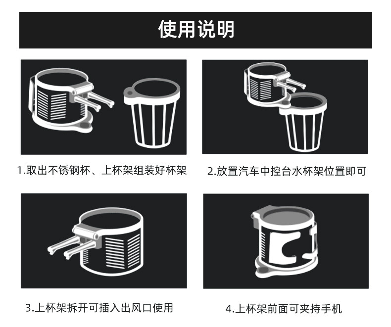 20-车载杯架升级版_13.jpg