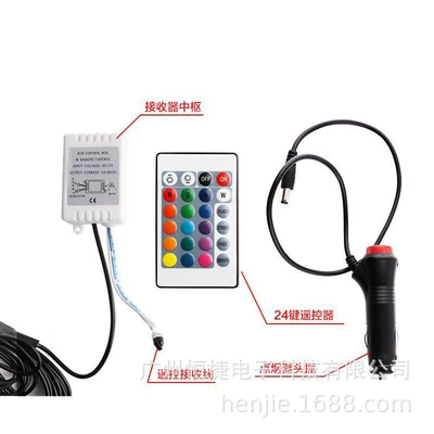 remote control, Panel (Dashboard) işıqlandırması