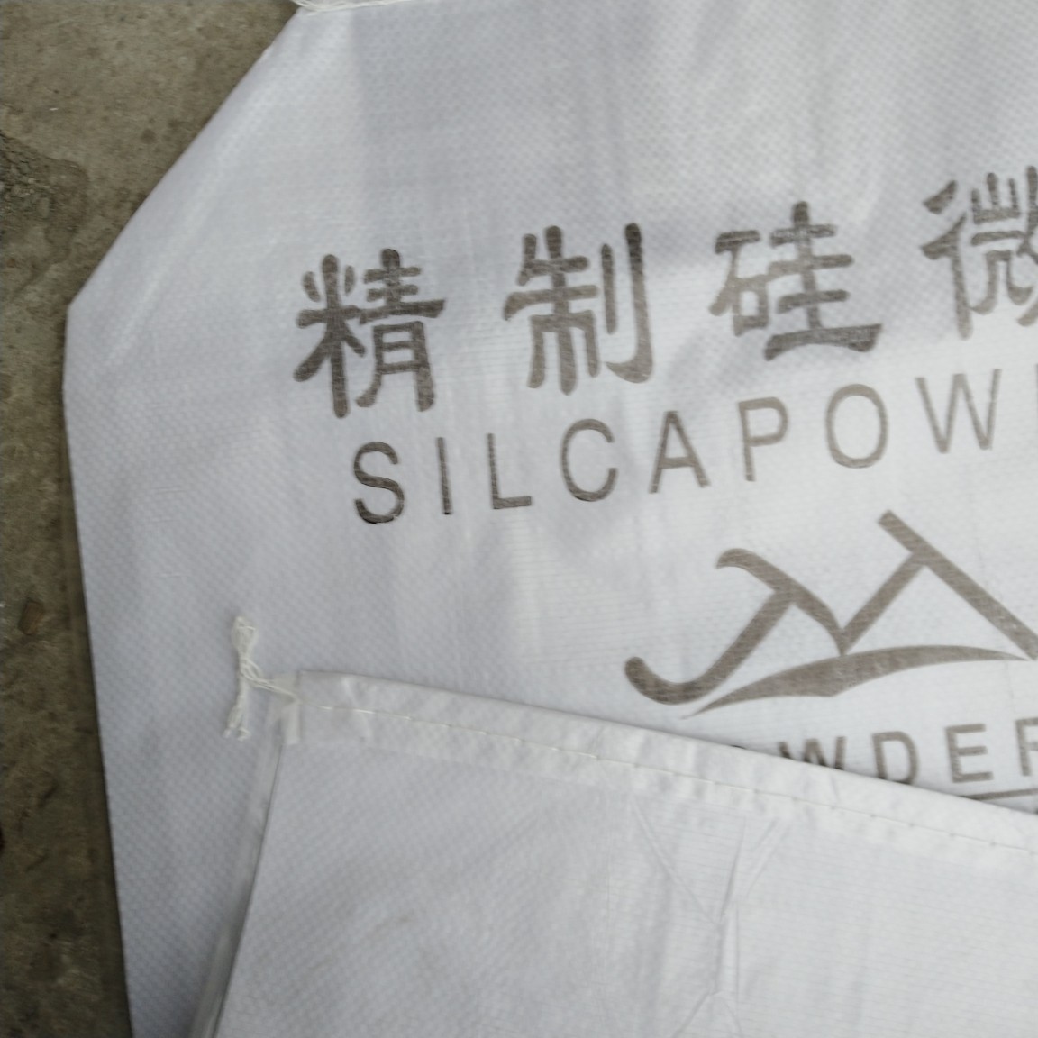 聚氯乙烯电缆料包装袋 塑料编织袋 塑料包装袋 生产厂家