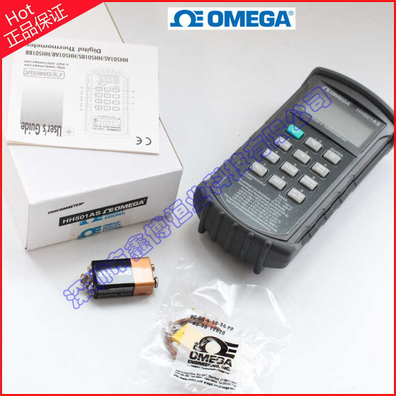 HH502,HH503,HH501AJK,HH501BJK经济型手持数显温度计