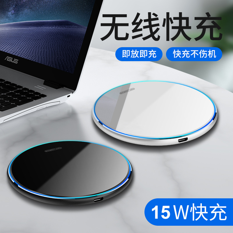 Factory goods pass 15W mirror wireless charger QI round for Huawei Xiaomi Apple 11 wireless charging fast charging Factory goods pass 15W mirror wireless charger QI round for Huawei Xiaomi Apple 11 wireless charging fast charging