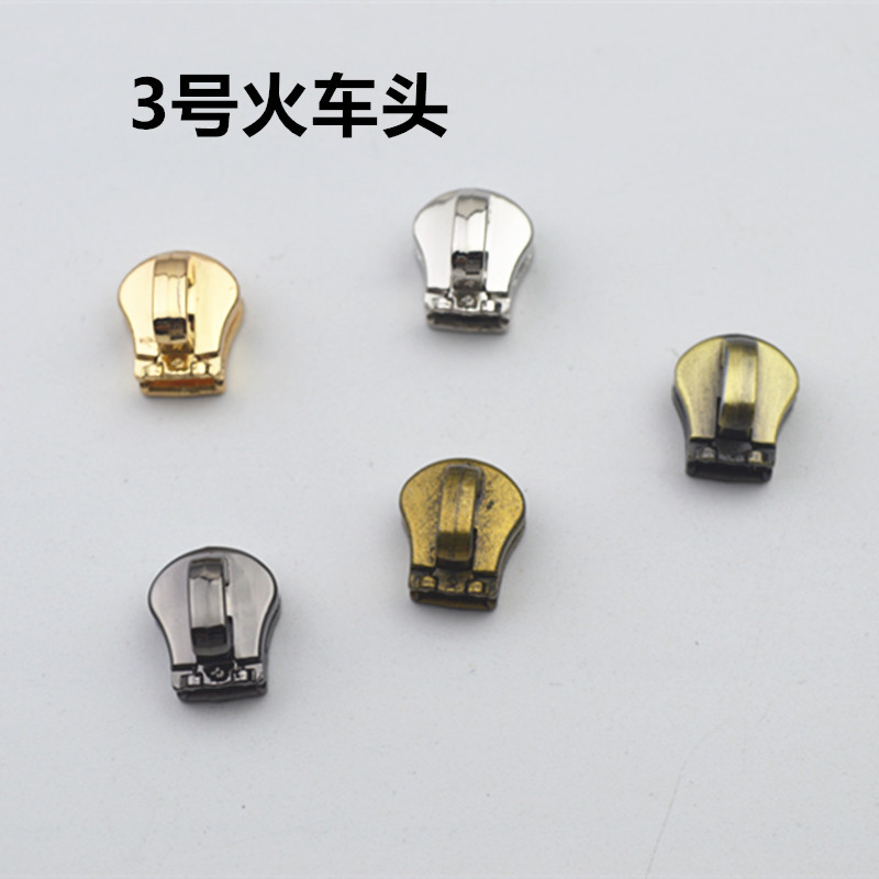 高档箱包 火车头拉头铜牙齿拉链头 包包五金配件 金属拉链头3号