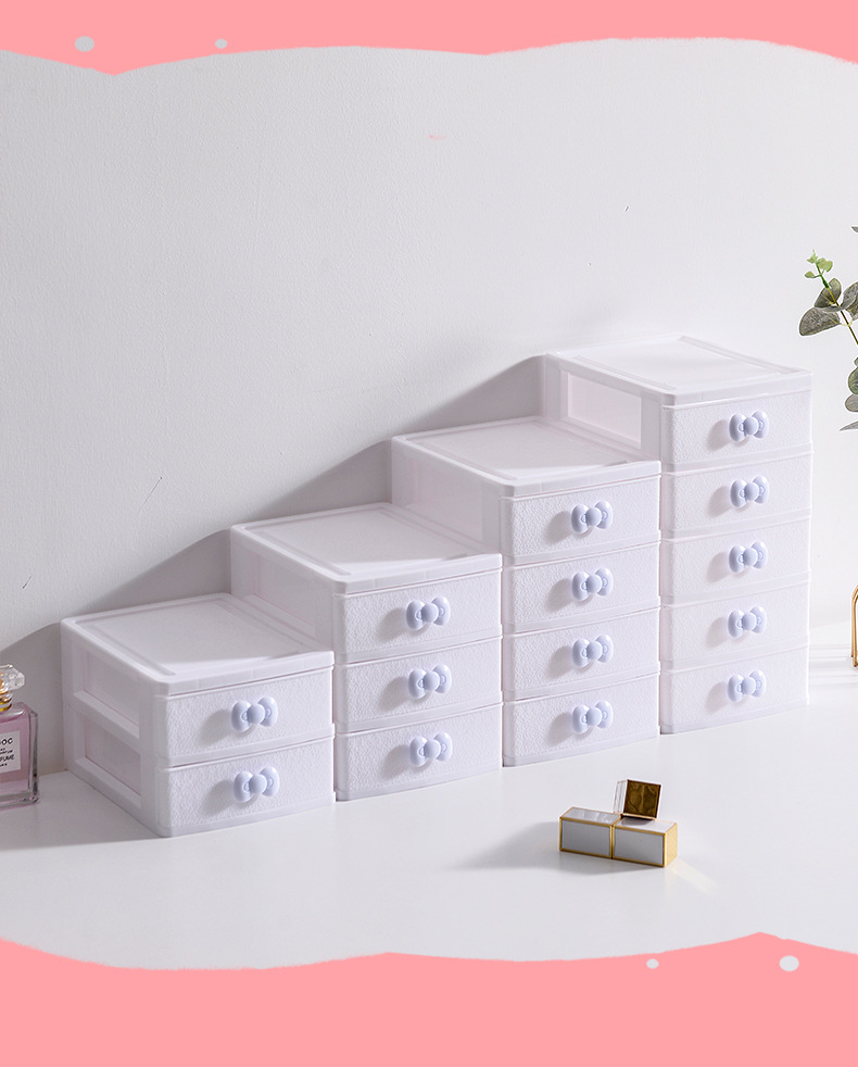 多层抽屉式收纳盒