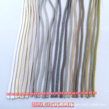 5MM粗全棉8股棉绳彩色编织帽绳裤绳抽绳卫衣裤子帽带抽绳裤头带绳