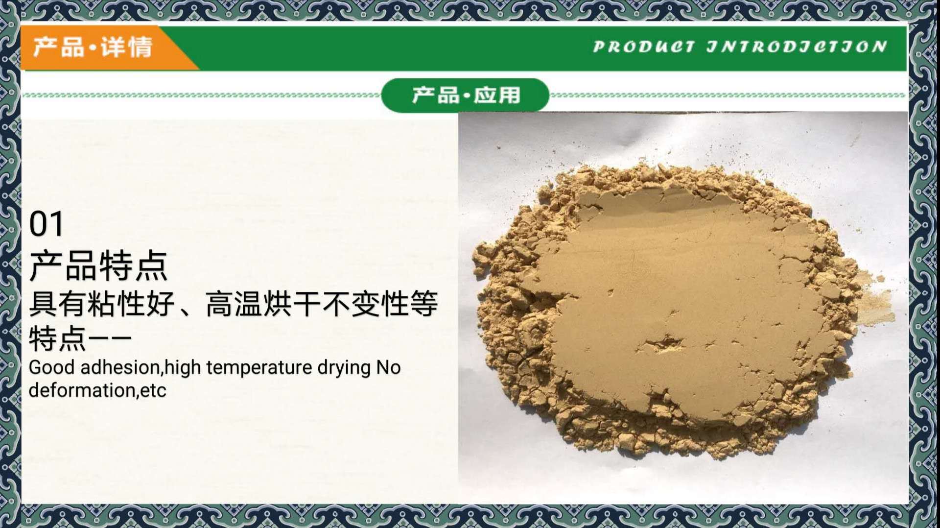 微信图片_20200702170935