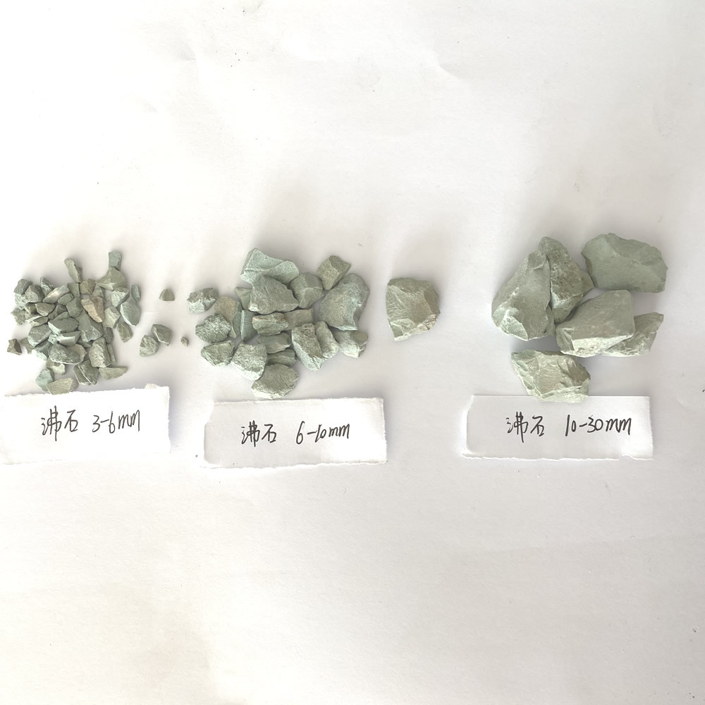 厂家供应优质沸石 沸石粉 沸石颗粒 量大优惠