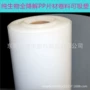 生物降解fda检测片材