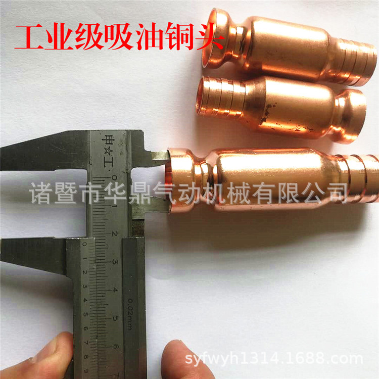 5/8PVC自吸性抽油虹吸管接头|铜头泵虹吸管|15自动泵虹吸管紫铜头
