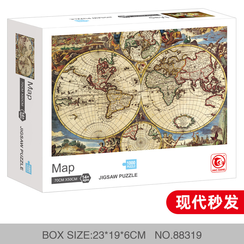 跨境热卖 太空旅客拼图1000片 儿童科教玩具成人减压智力拼图