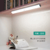wiring charge Wardrobe Light Corridor Induction Nightlight led Strip induction lamp human body Induction Cabinet Lights