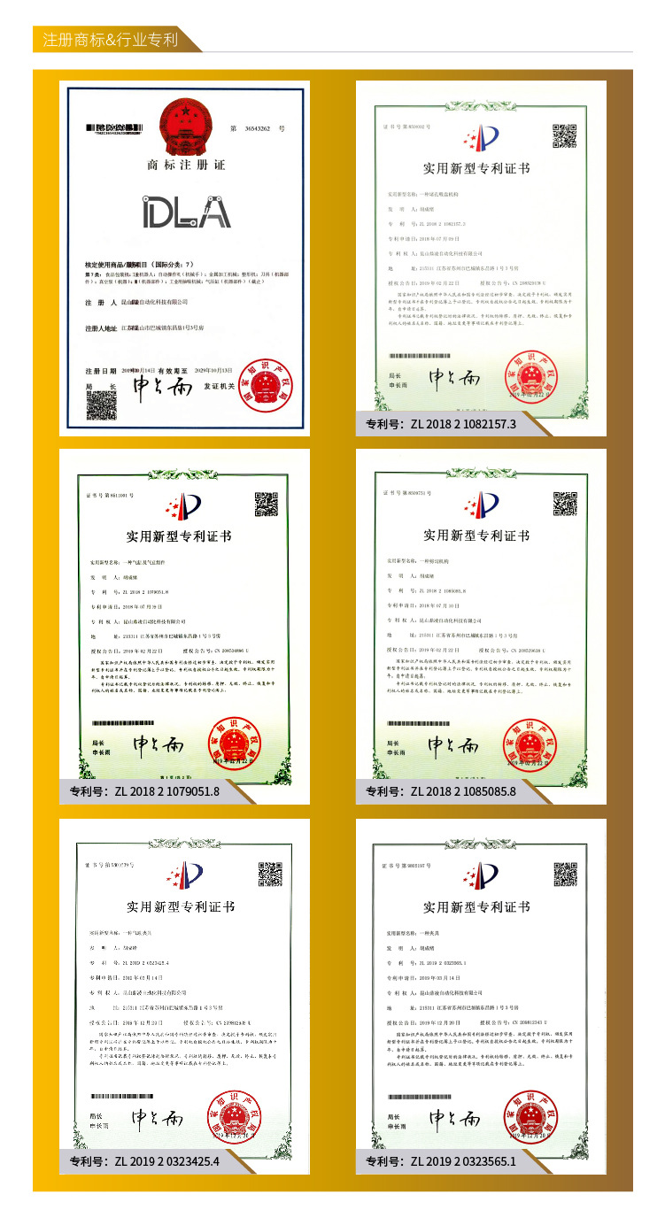 淘宝-公司实力展示-鼎凌 (3).jpg