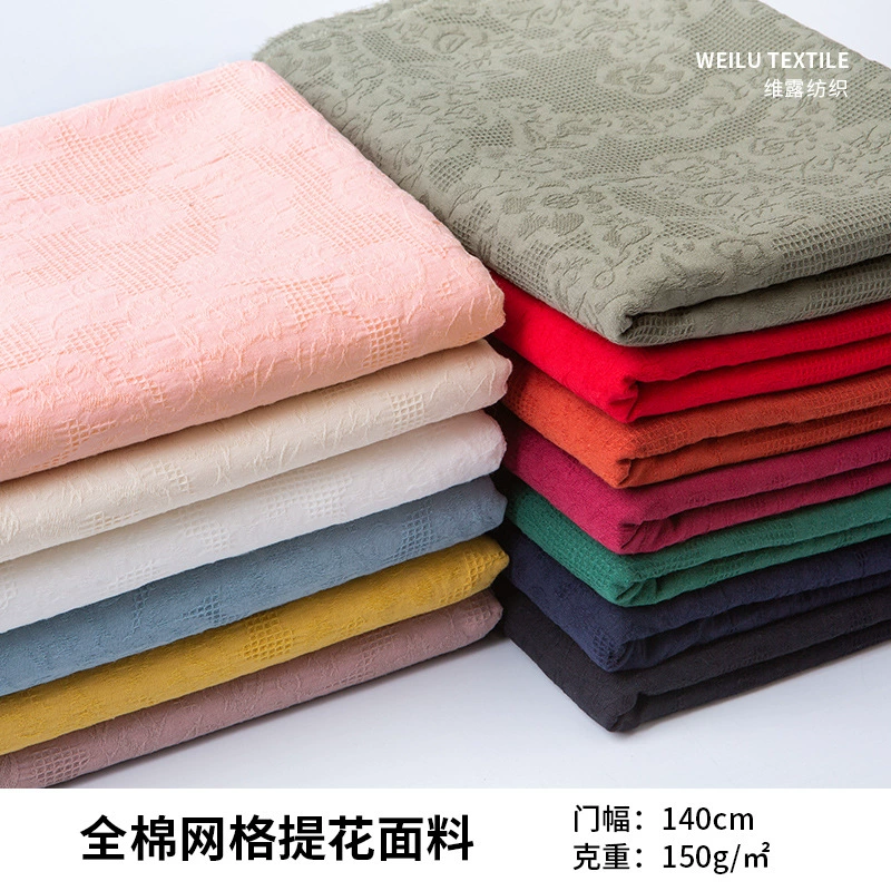 Хлопковая сетка Жаккардовая ткань с тиснением Летнее Хлопковое платье-рубашка Hanfu Cheongsam Модная ткань оптом