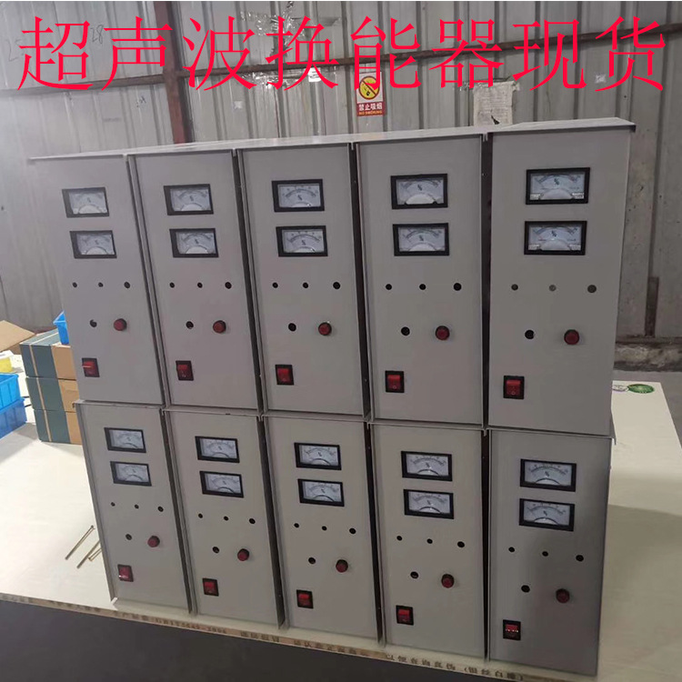 超聲波發生換能器口罩點焊機系統20khz現貨可驗廠
