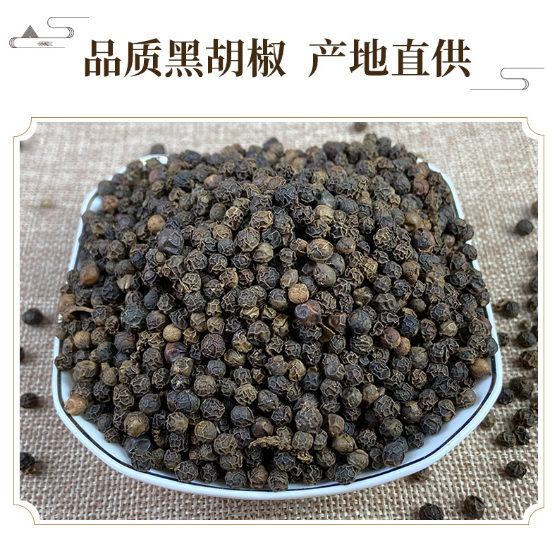 Black Pepper Whole Peppercorns and Ground Hu Jiao He 500g Culinary Seasoning for Steak and Western Cooking key features