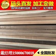 日本檜木批發 檜木原木工廠現貨 檜木板材方木加工 古建材