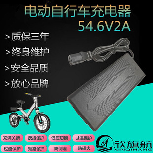 ���캽54.6V2A늄�܇�����48V2A�늳؏S��ֱ�Nȫ���J�C�ƿ܇