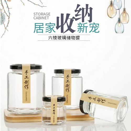 Can bottle hexagonal glass bottle hexagonal honey bottle with lid transparent chili sauce sealed jar empty
