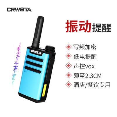 冠星小型迷你对讲机全国 无线手持无线电 微型民用对讲机厂家批发
