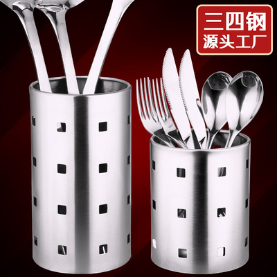 Jieyang stainless steel Chopsticks cage Leachate Kitchenware originality kitchen tool thickening circular chopsticks Storage suit