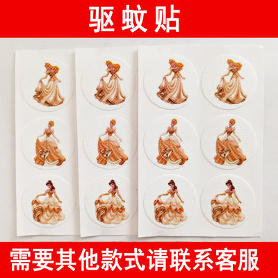 Mosquito repellent Cartoon essential oil Mosquito stickers children adult Mosquito stickers wholesale outdoors travel Mosquito repellent One piece On behalf of