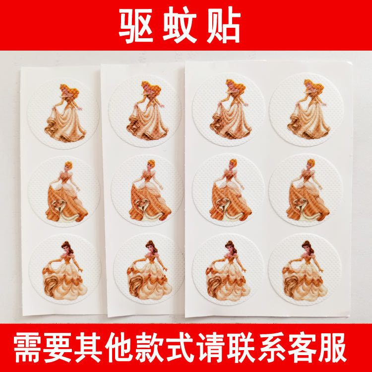 Mosquito repellent Cartoon essential oil Mosquito stickers children adult Mosquito stickers wholesale outdoors travel Mosquito repellent One piece On behalf of