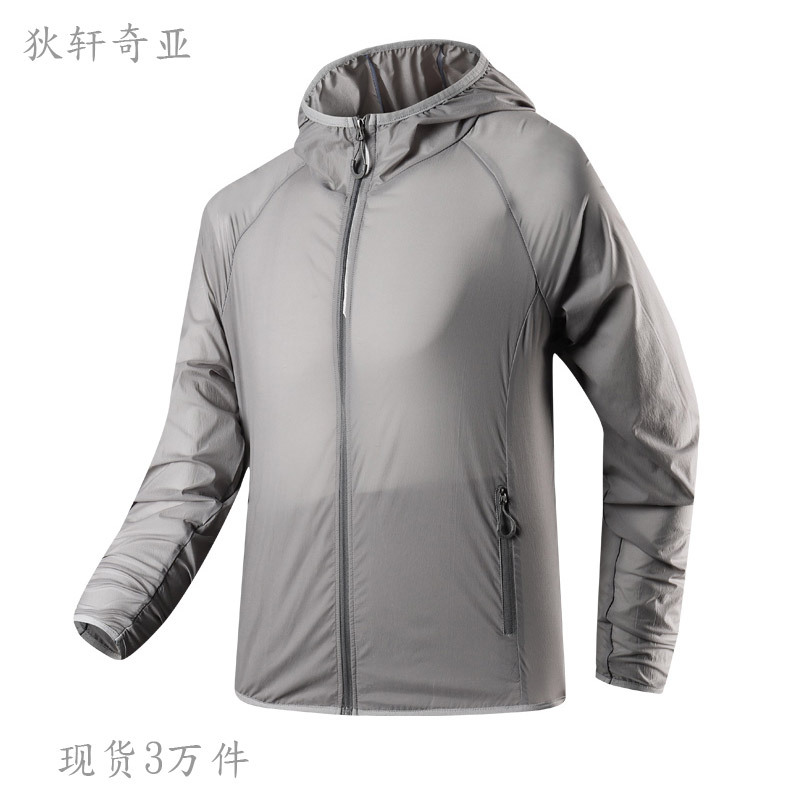 Men's coat outdoor skin windbreaker thin men's and women's quick-drying breathable stretch camouflage clothing lovers sun protection clothing wholesale
