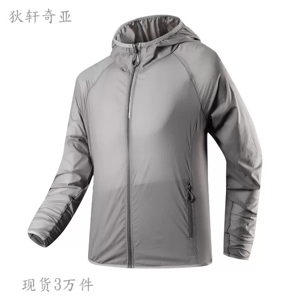 Men's coat outdoor skin windbreaker thin men's and women's quick-drying breathable stretch camouflage clothing lovers sun protection clothing wholesale