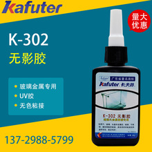  K-302 oӰzˮ uvzˮ \ٱ ճ50g