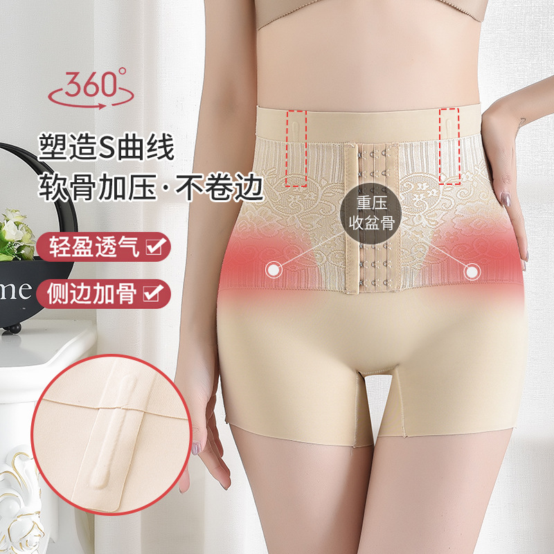 2023 new tummy control underwear, enhanced postpartum pelvis repair, slimming, waist tightening and body shaping pants for women wholesale