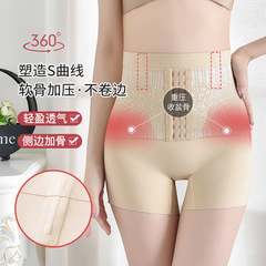 2023 new tummy control underwear, enhanced postpartum pelvis repair, slimming, waist tightening and body shaping pants for women wholesale