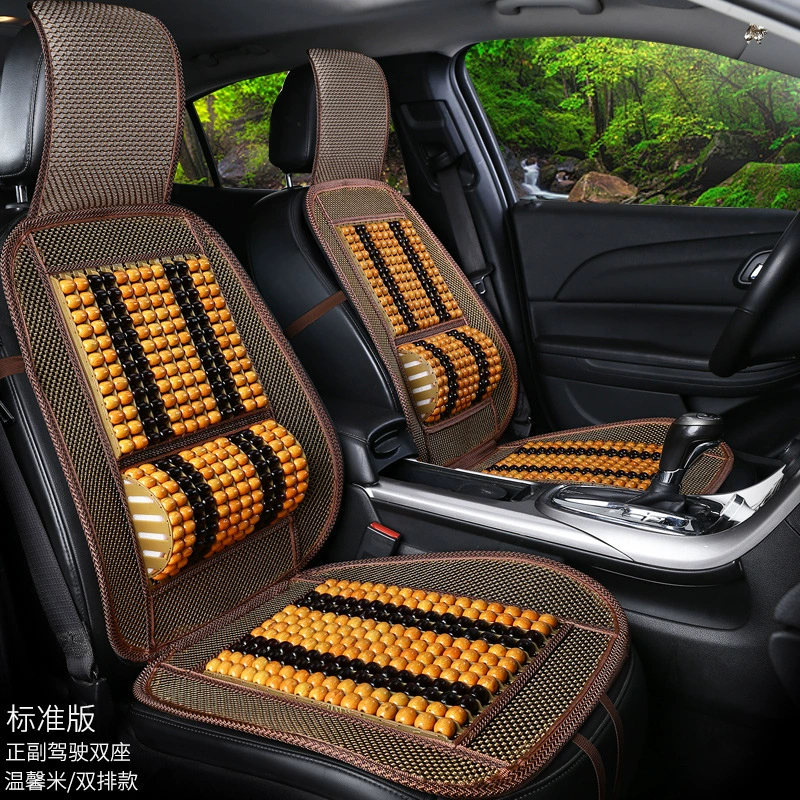 [Деревянная талия из бусин/Бежевый двухрядный] Летняя деревянная бусина, цельная вентилируемая прохладная летняя подушка для сиденья, деревянная подушка для сиденья из бусин