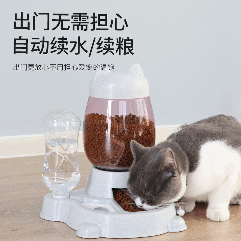 新款猫咪喂食器 自动饮水机猫食碗宠物饮水器 不湿嘴防打翻宠物碗