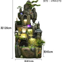 �ش�ɽ��ɽ��ˮ��Ȫ��ؔ[��ͥԺ�e���Ƶ�����͏d�b��̄նYƷ