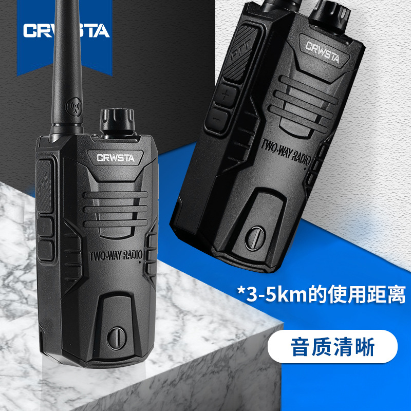 源头工厂直供 大功率对讲机手持民用商用持久待机酒店工地ktv|ms