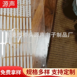 电声器件;扬声器;电子五金材料