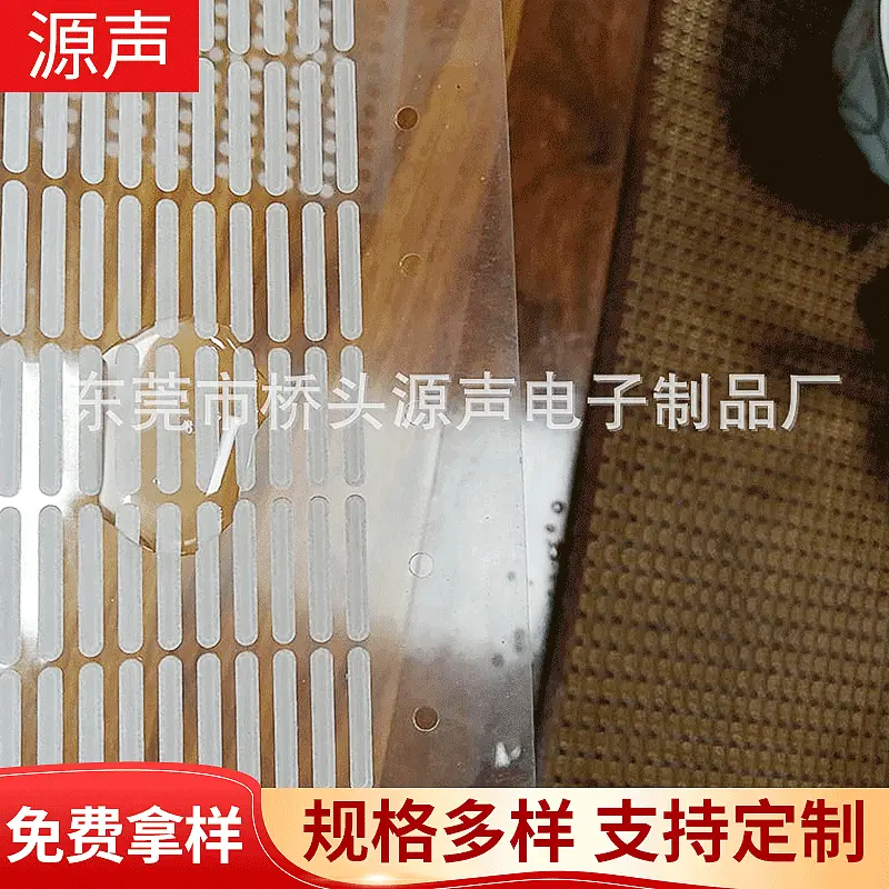 手机喇叭听筒咪头防尘防水网  儿童早教机喇叭听筒防尘防水钢网