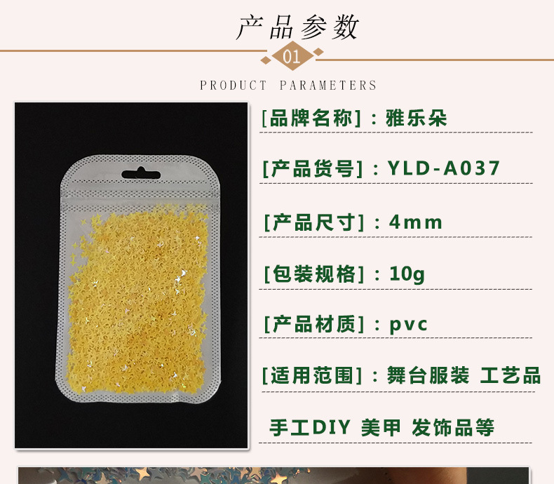 037详情_01.jpg