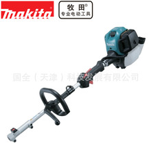 Makita͸ݻEX2650LH0.77kw25.4ml4.6kg