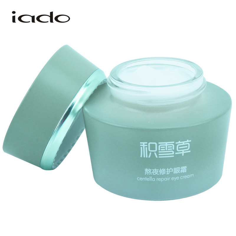 Yun Yan Tang Skin care Centella asiatica Stay up late Repair Eye cream Ease Desalination dark under-eye circles Fine lines Eye bag nursing