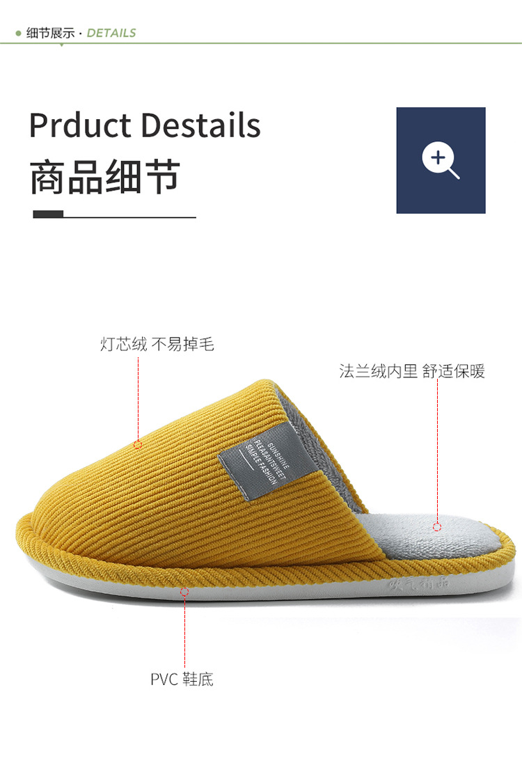 棉拖鞋详情_06.jpg