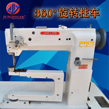 360�����D��܇�����ͻ�Ӹ�܇8365��܇�p�x�C��܇Ƥ���طN�p�x�C